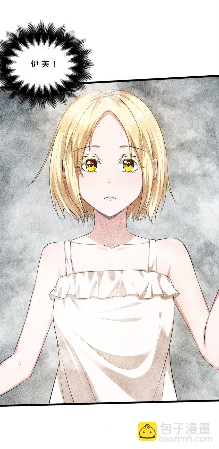 014 死而复生