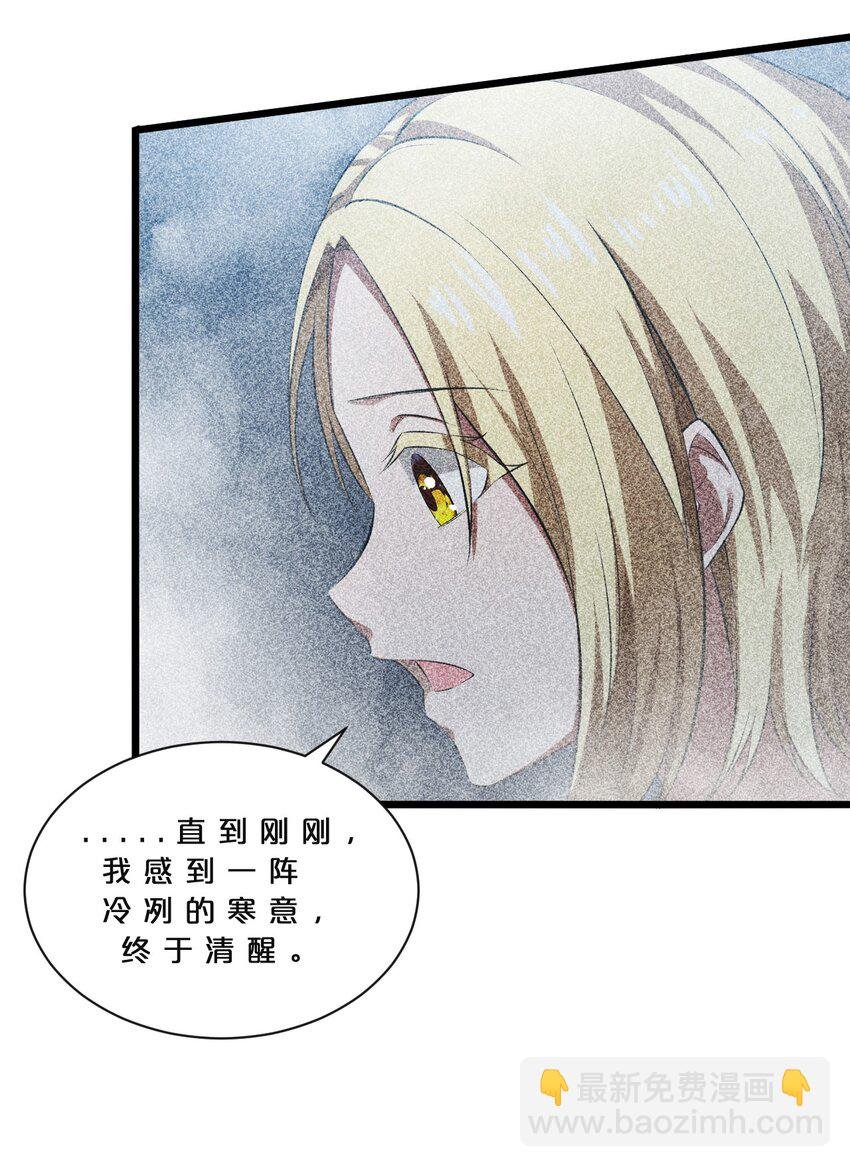 014 死而复生