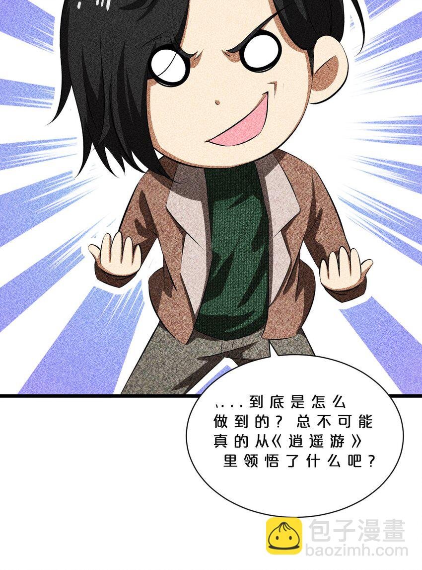 014 死而复生