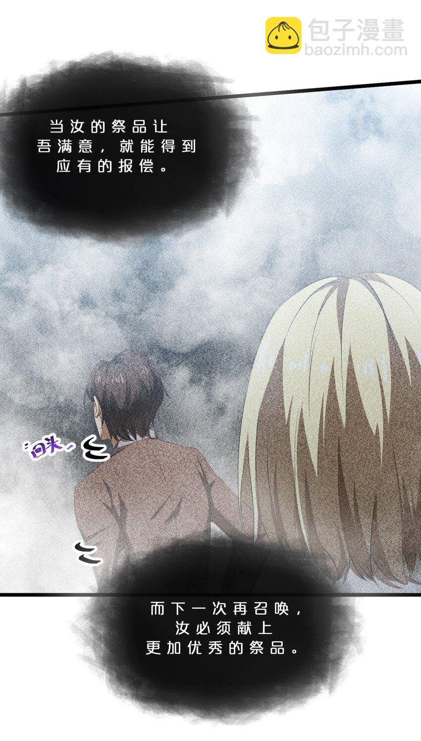 014 死而复生