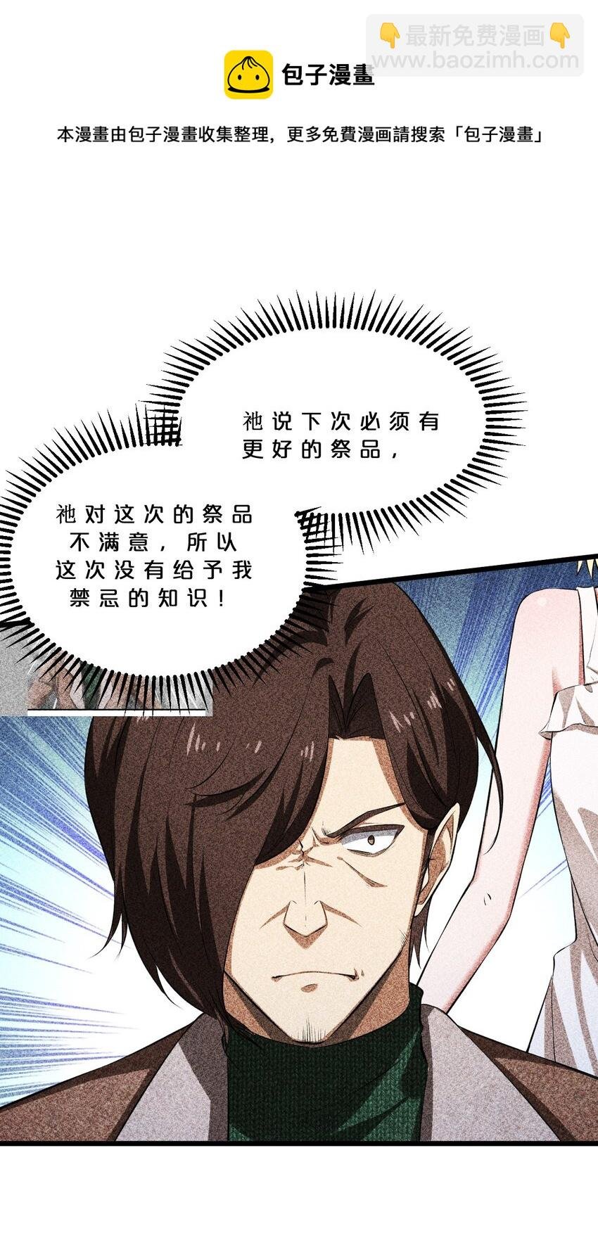 014 死而复生