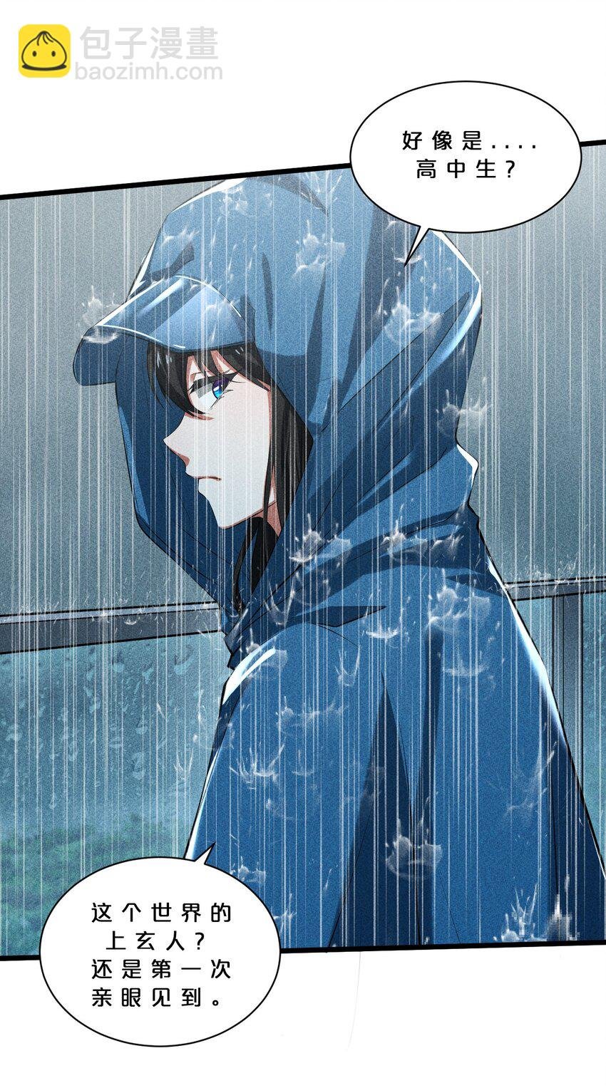 015 高中生？