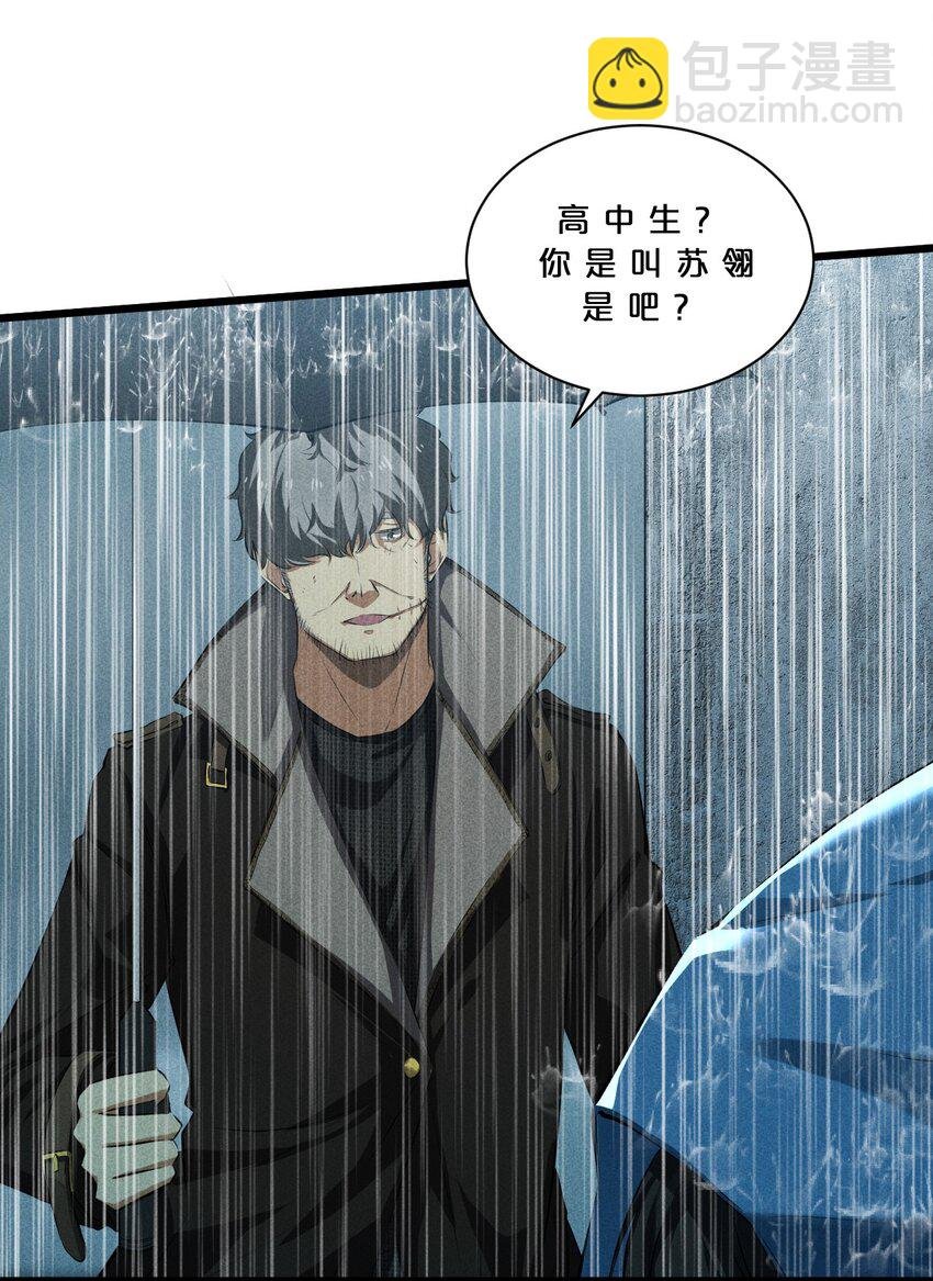 015 高中生？