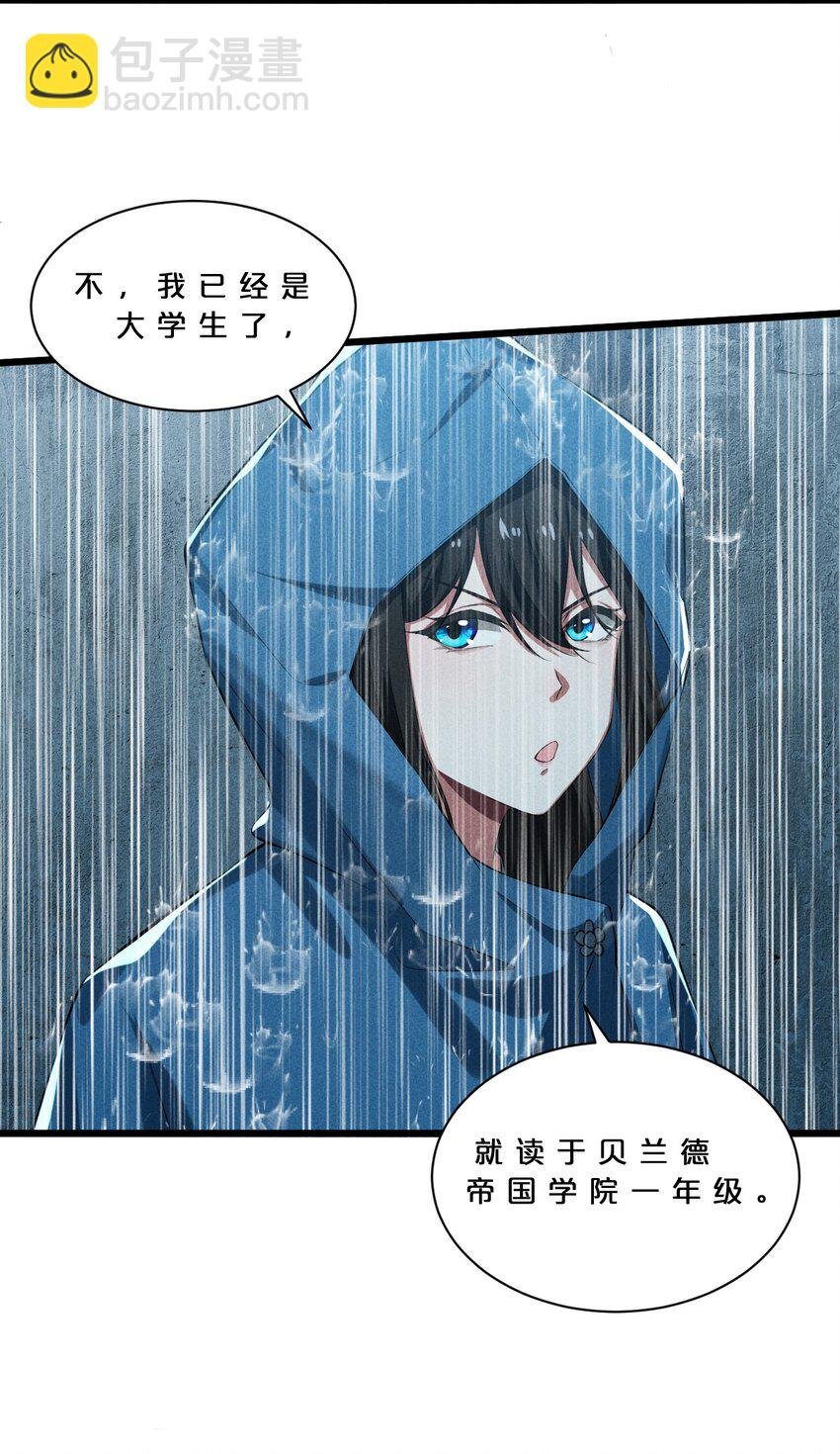015 高中生？