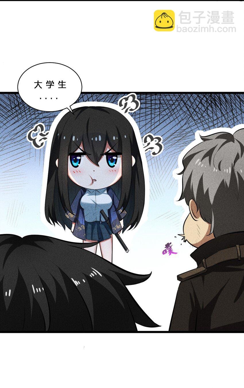 016 情报交流