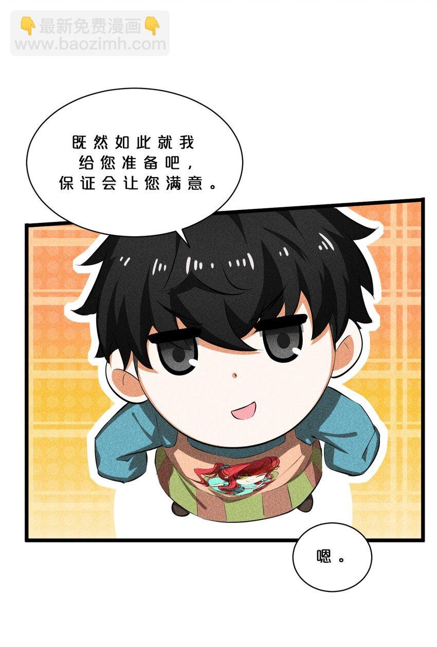 016 情报交流
