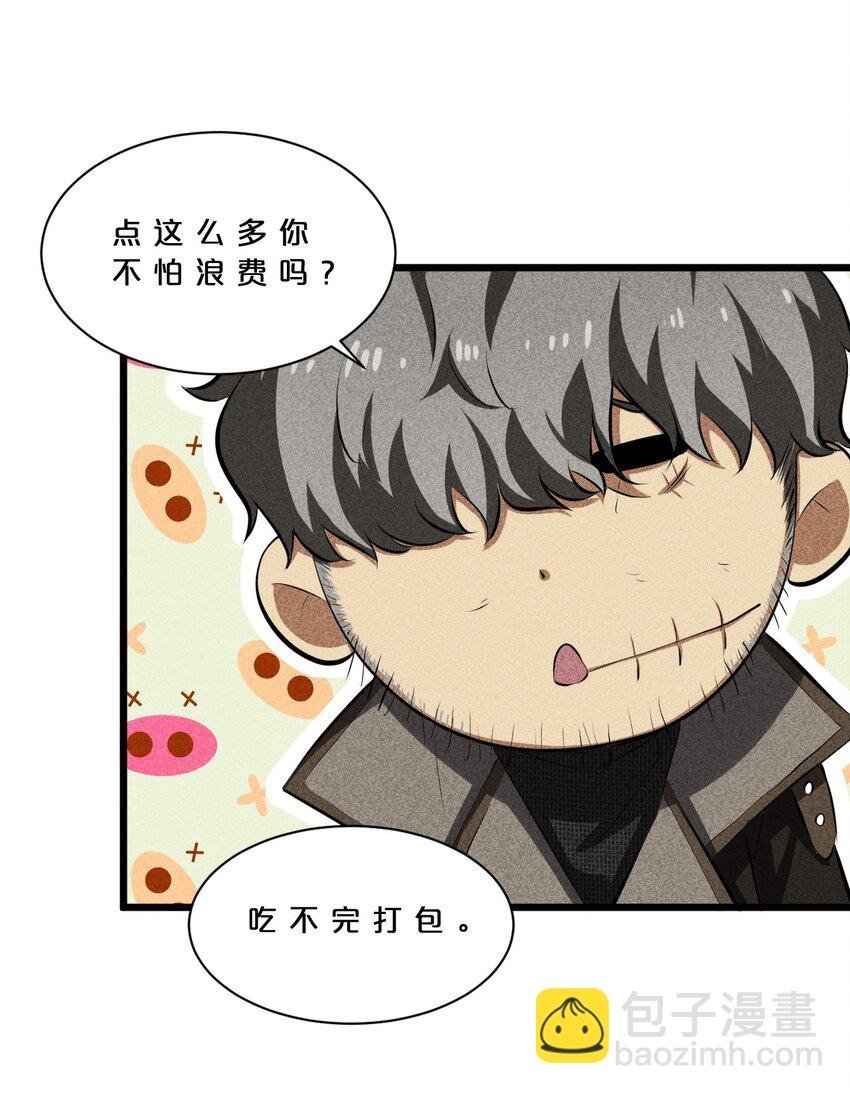 016 情报交流