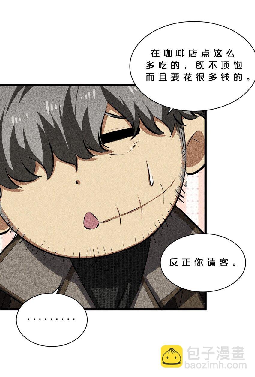 016 情报交流