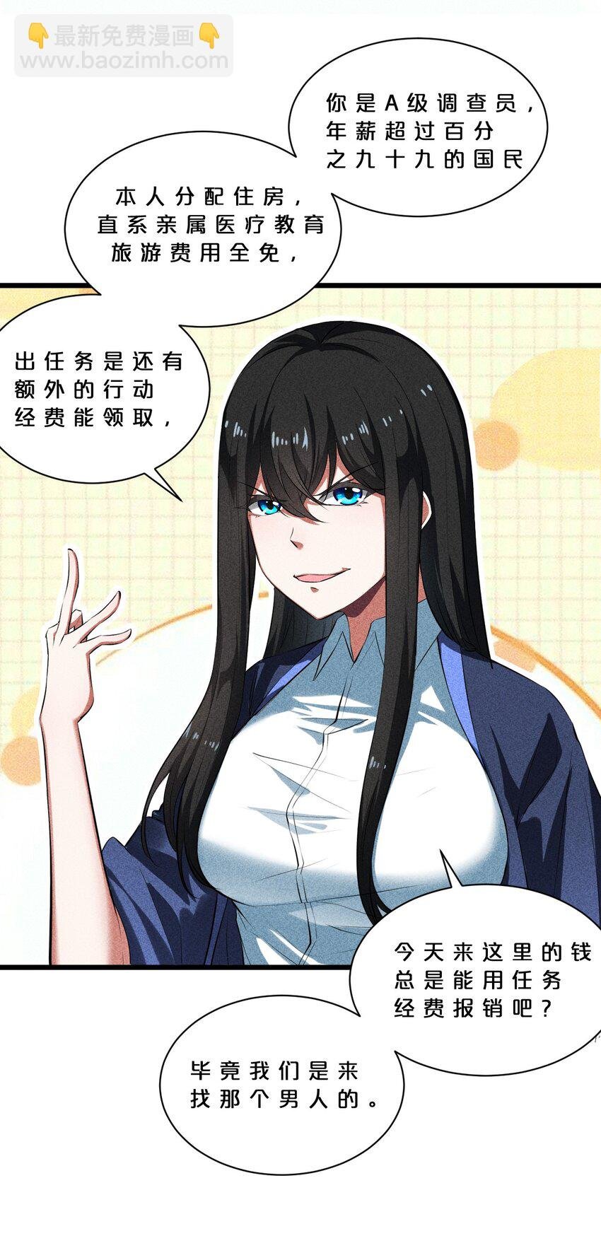 016 情报交流