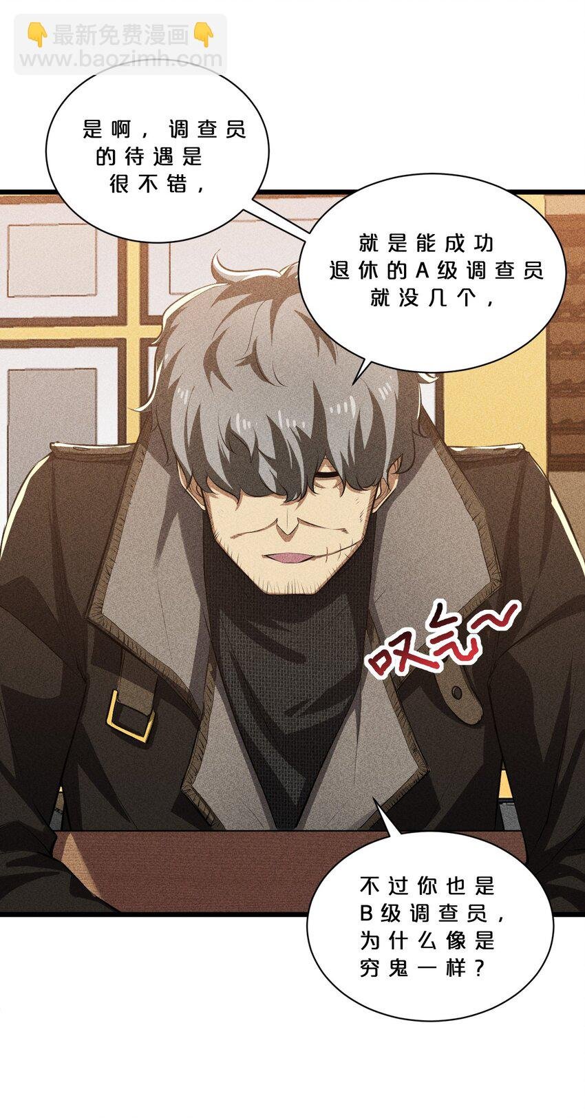 016 情报交流