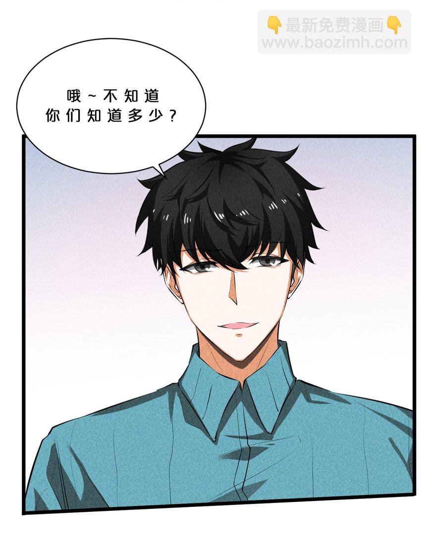 016 情报交流