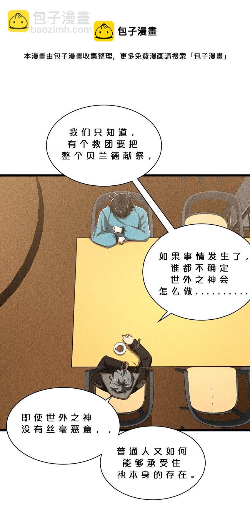 016 情报交流