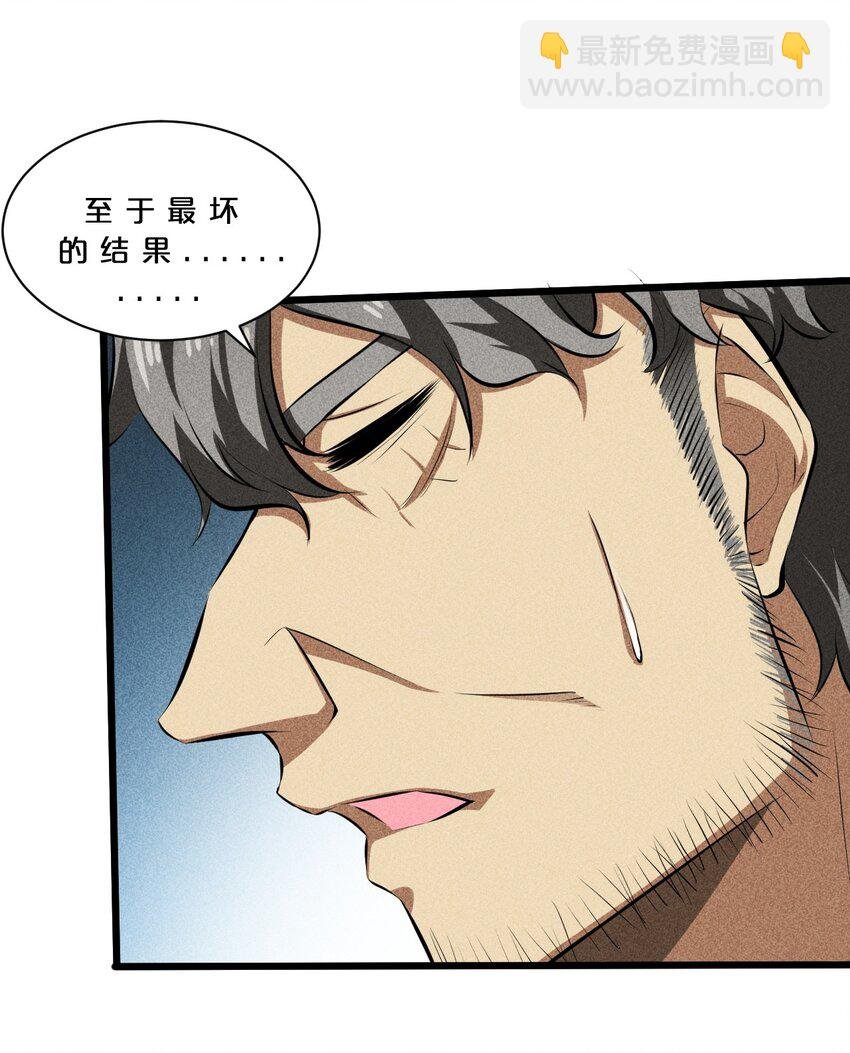 016 情报交流