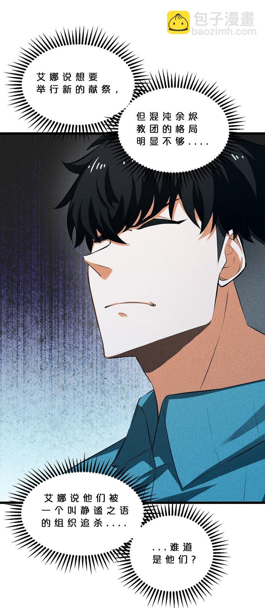 016 情报交流