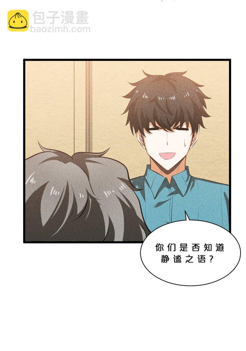 016 情报交流