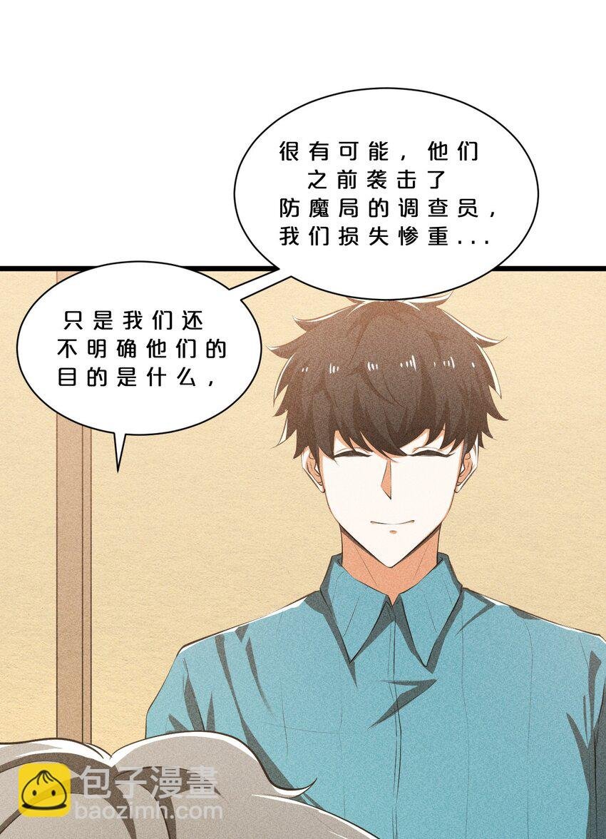 016 情报交流