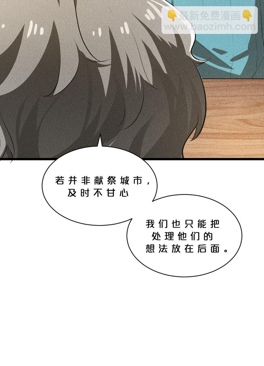 016 情报交流