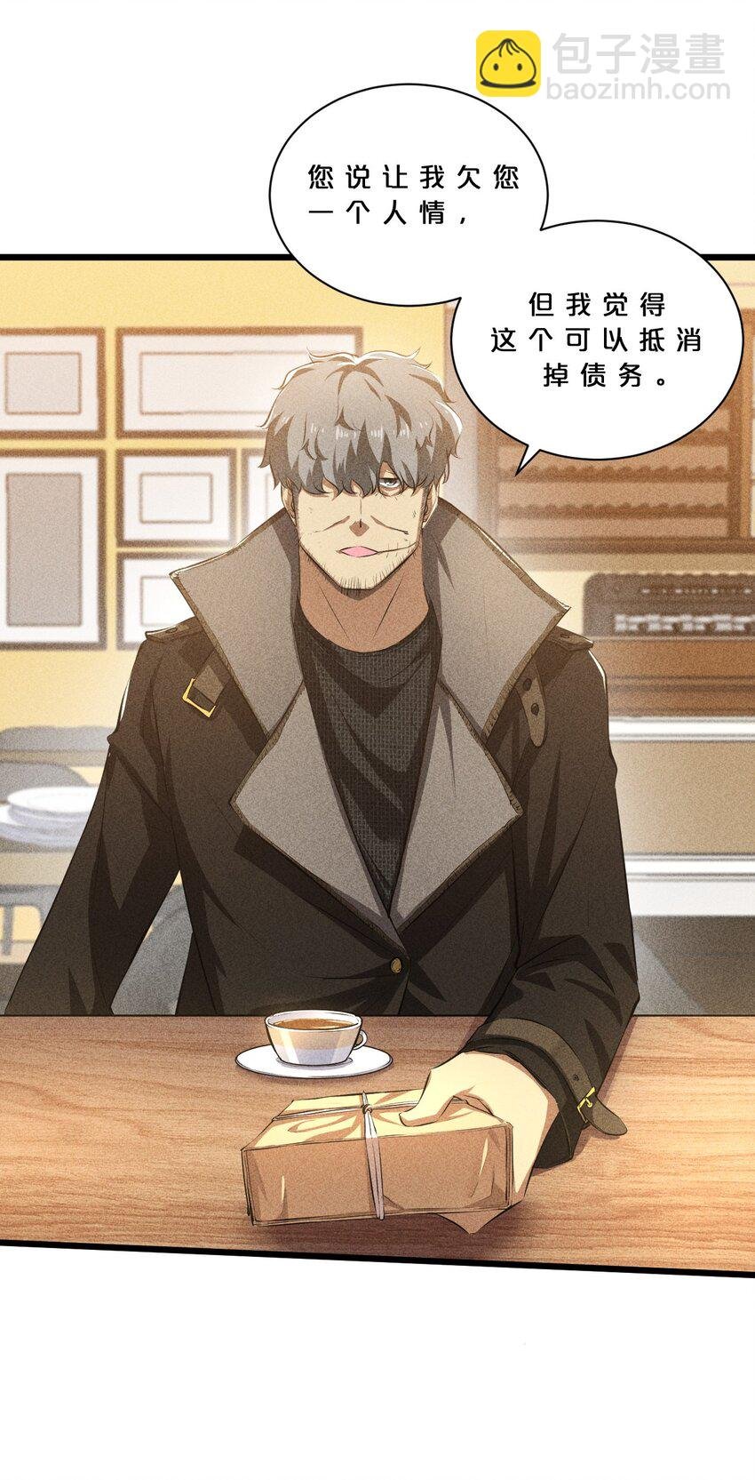 016 情报交流