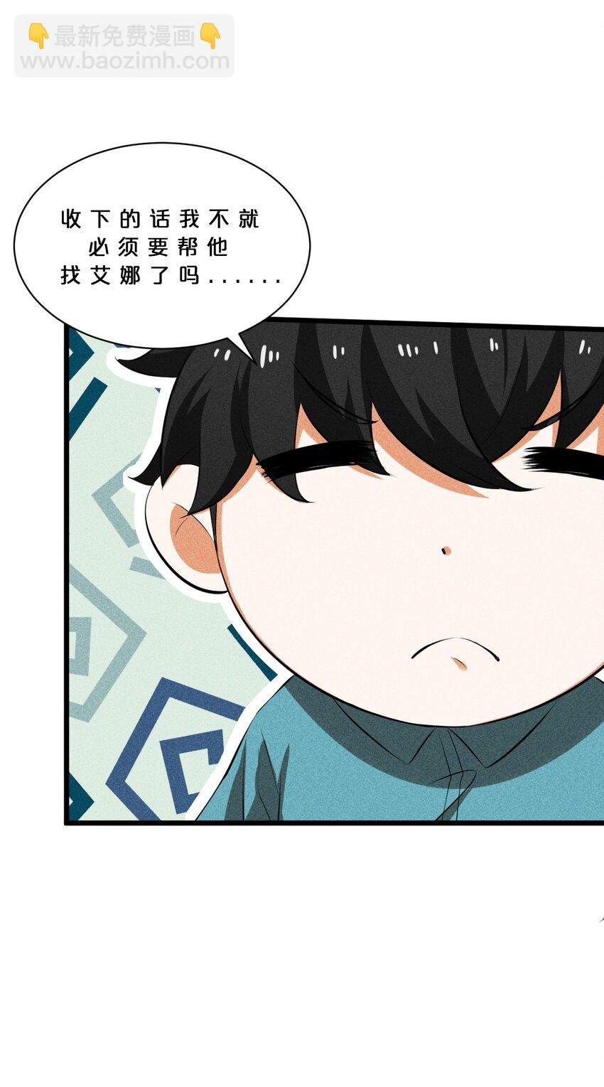 016 情报交流