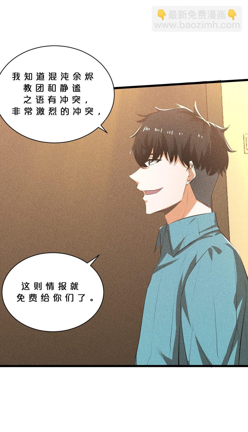 016 情报交流