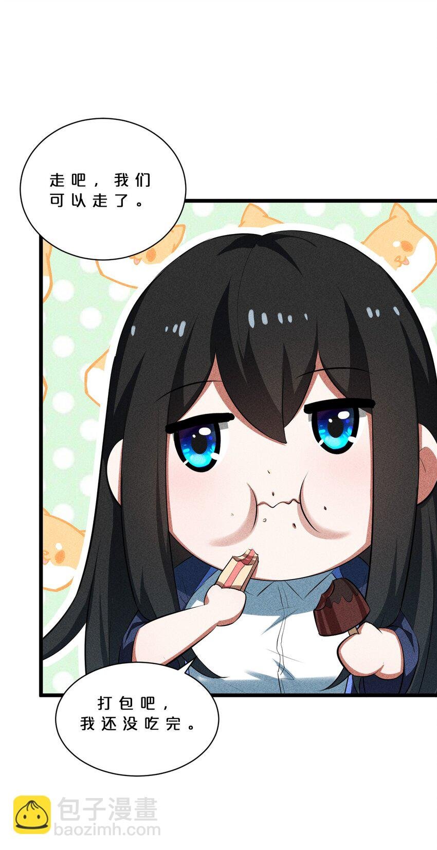016 情报交流