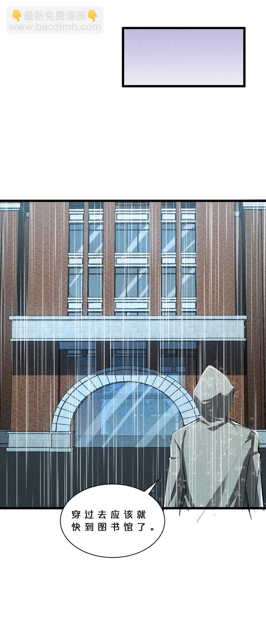 016 情报交流