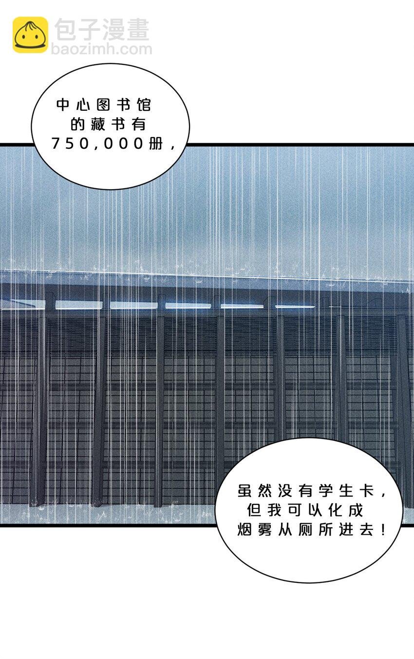 016 情报交流