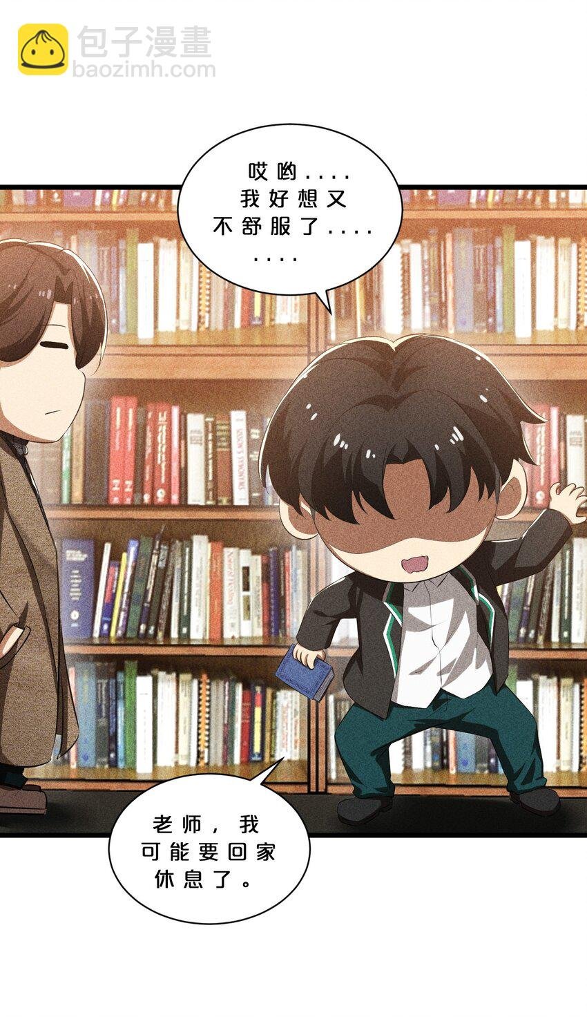 017 摊牌