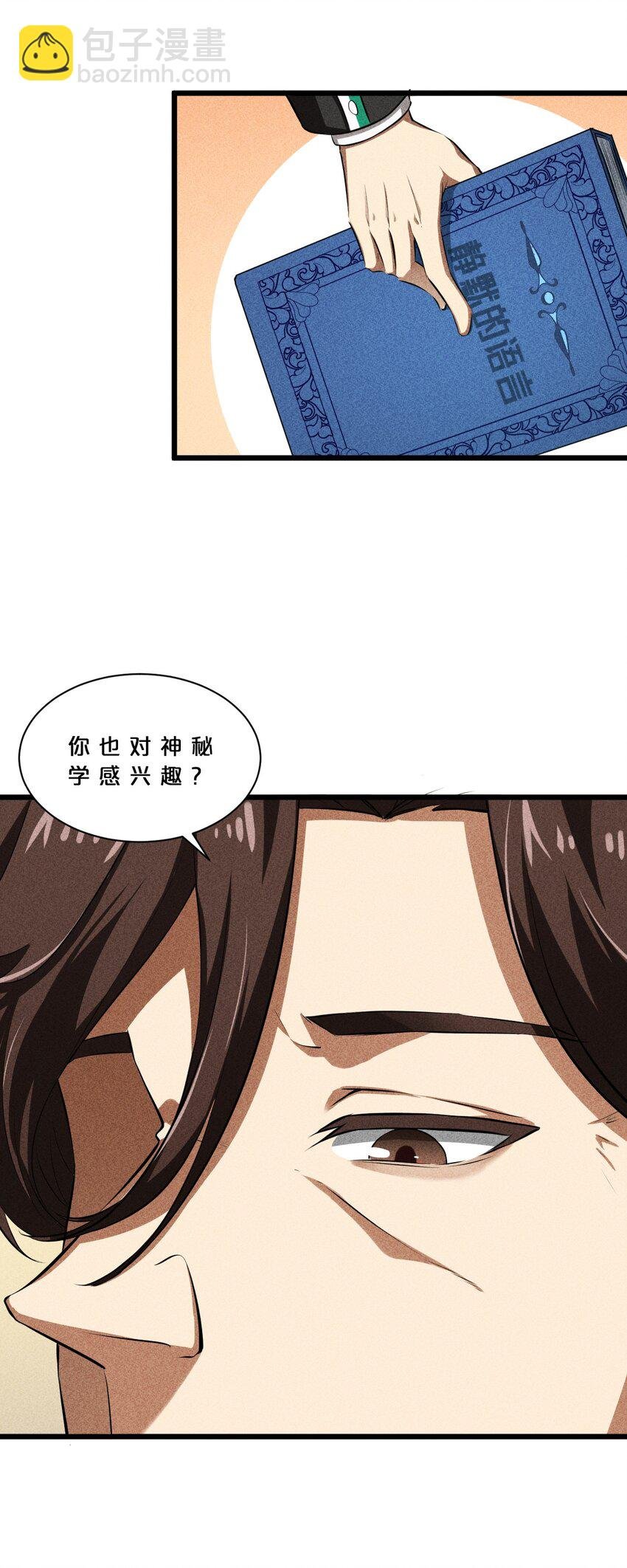 017 摊牌