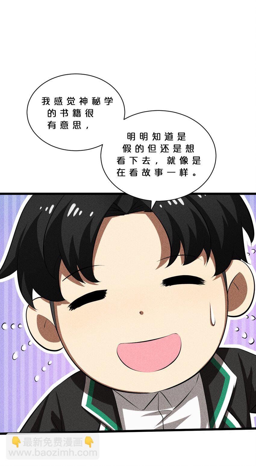 017 摊牌
