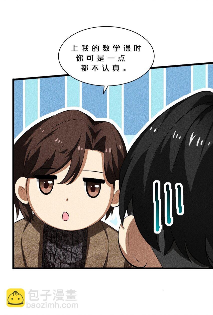 017 摊牌