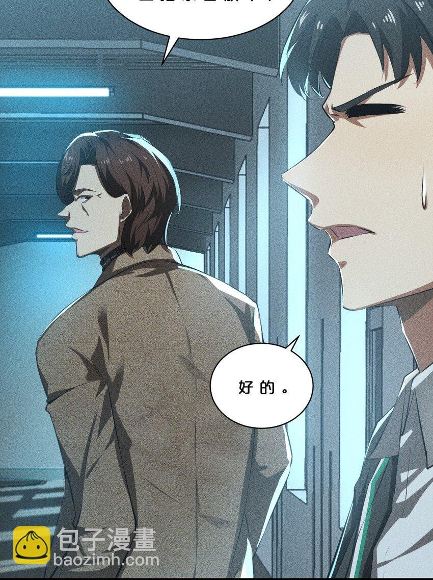 017 摊牌