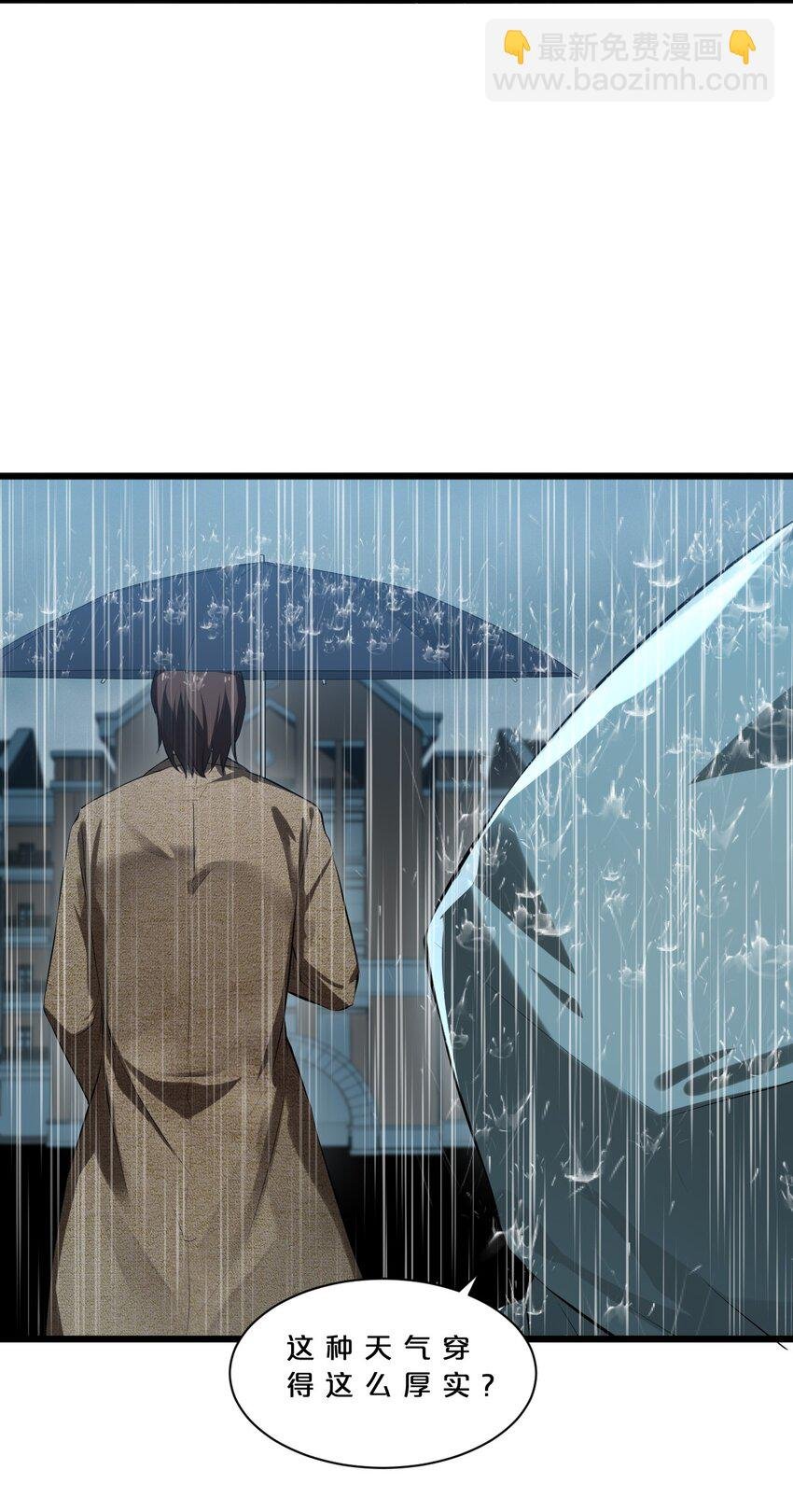017 摊牌