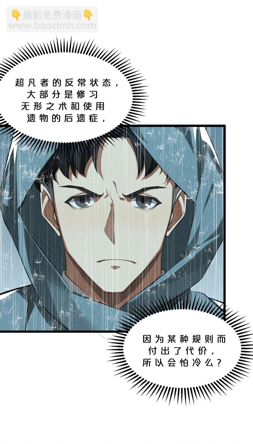 017 摊牌