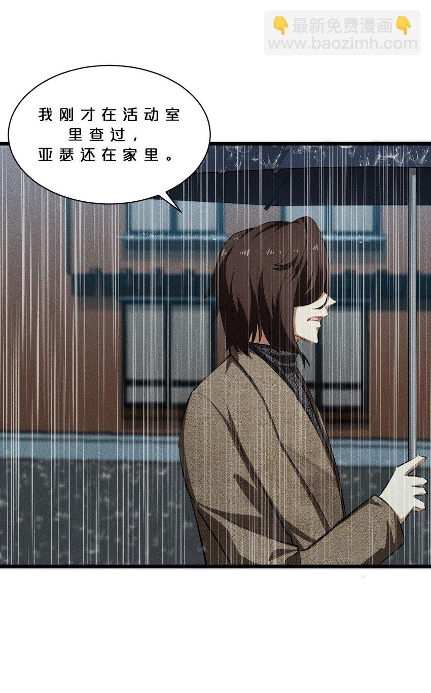 017 摊牌