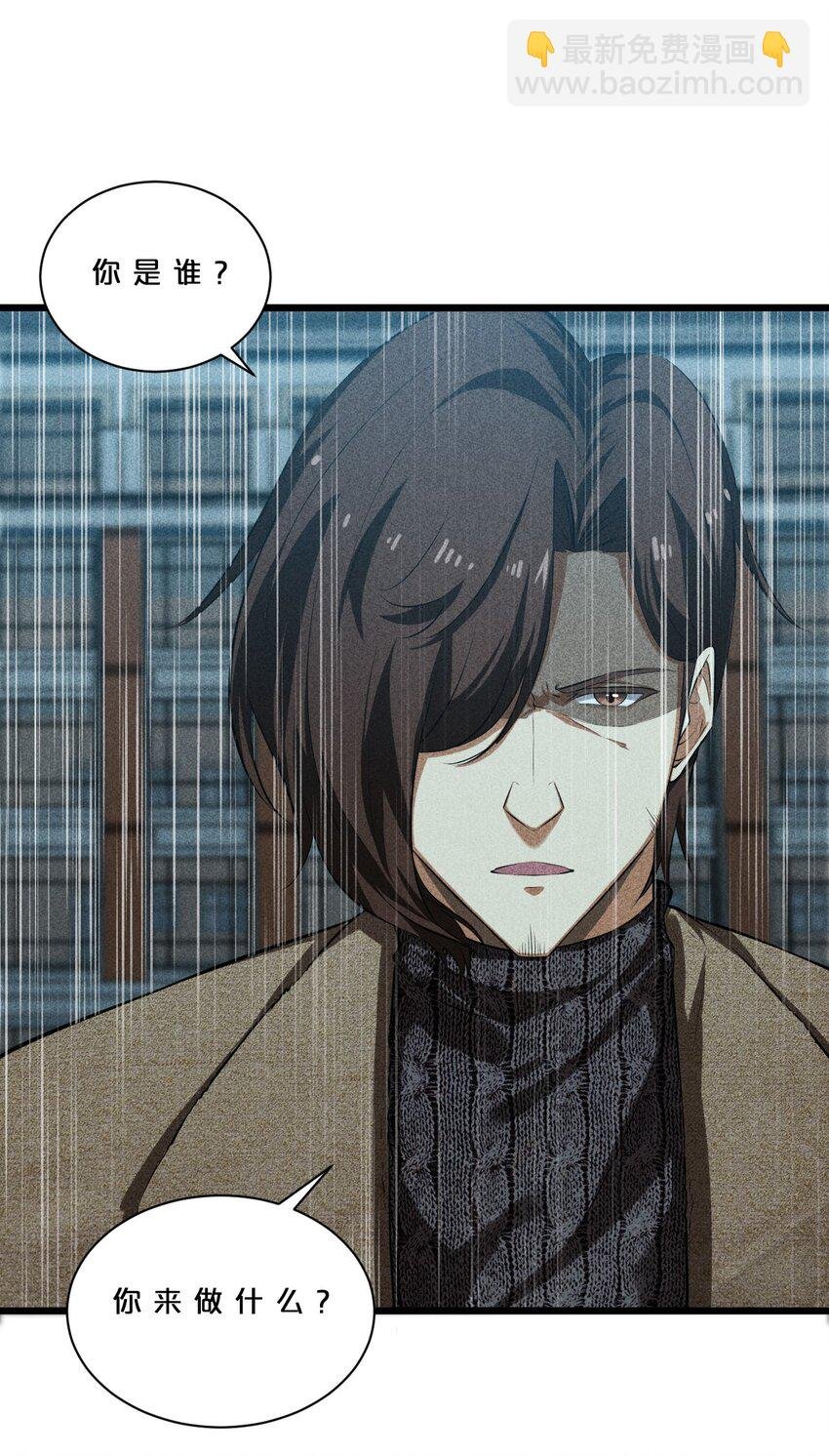 017 摊牌