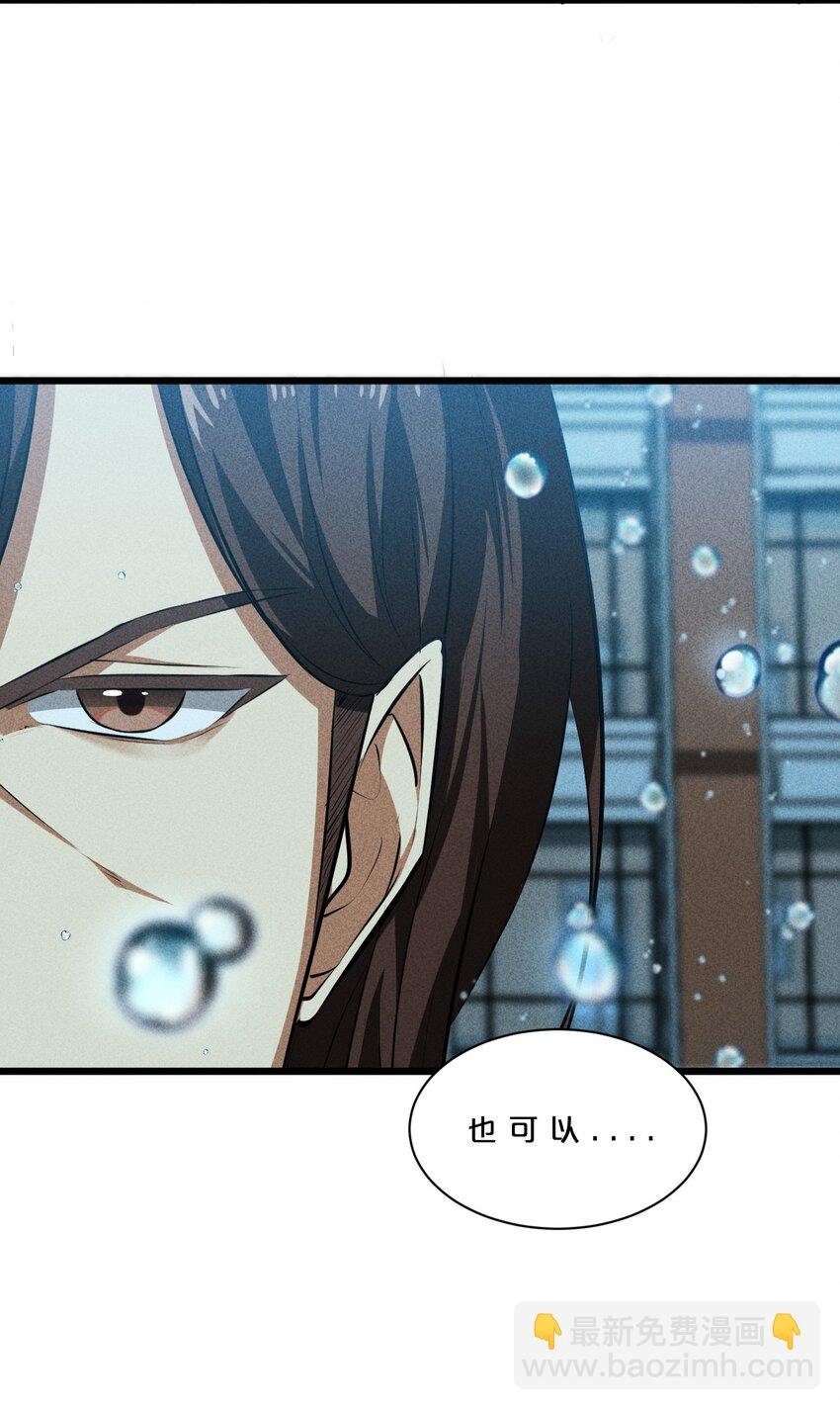017 摊牌
