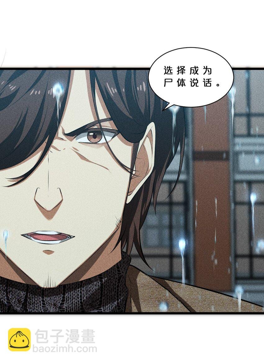 017 摊牌