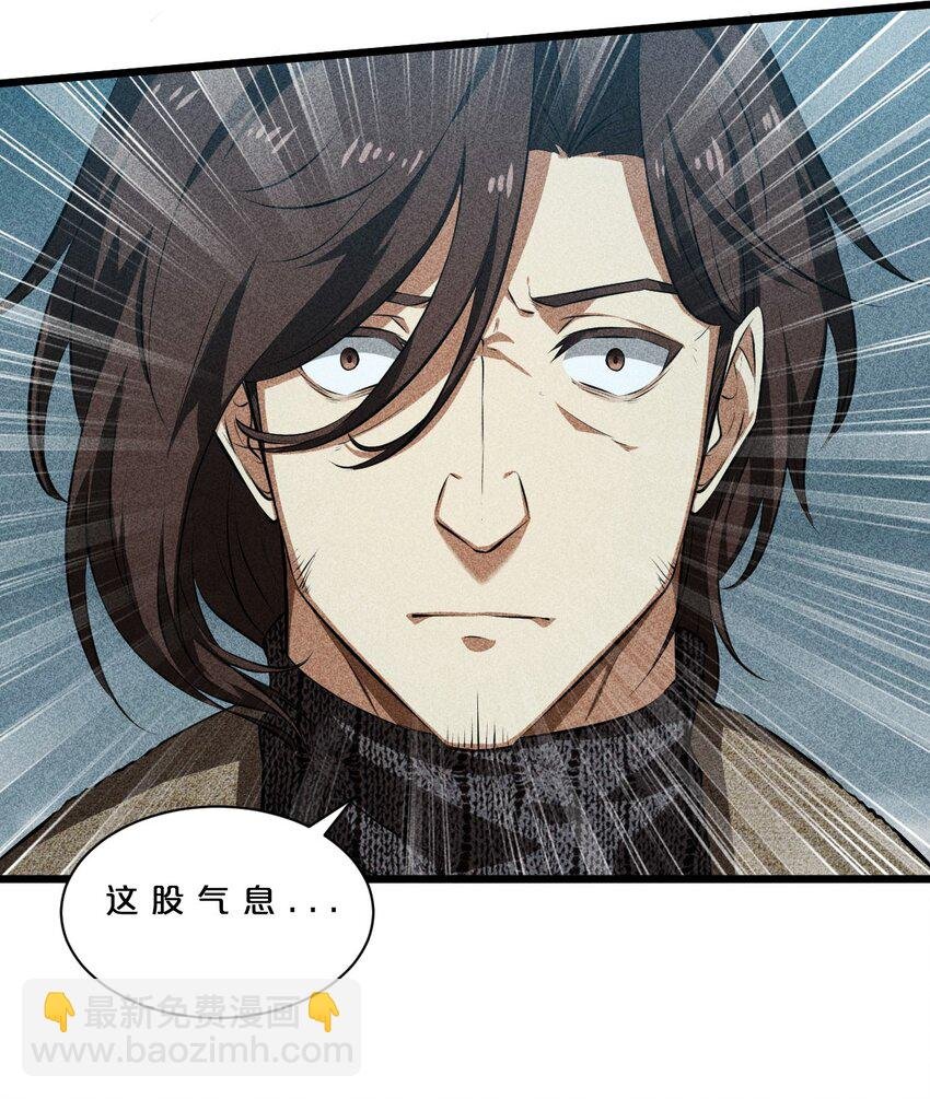 017 摊牌