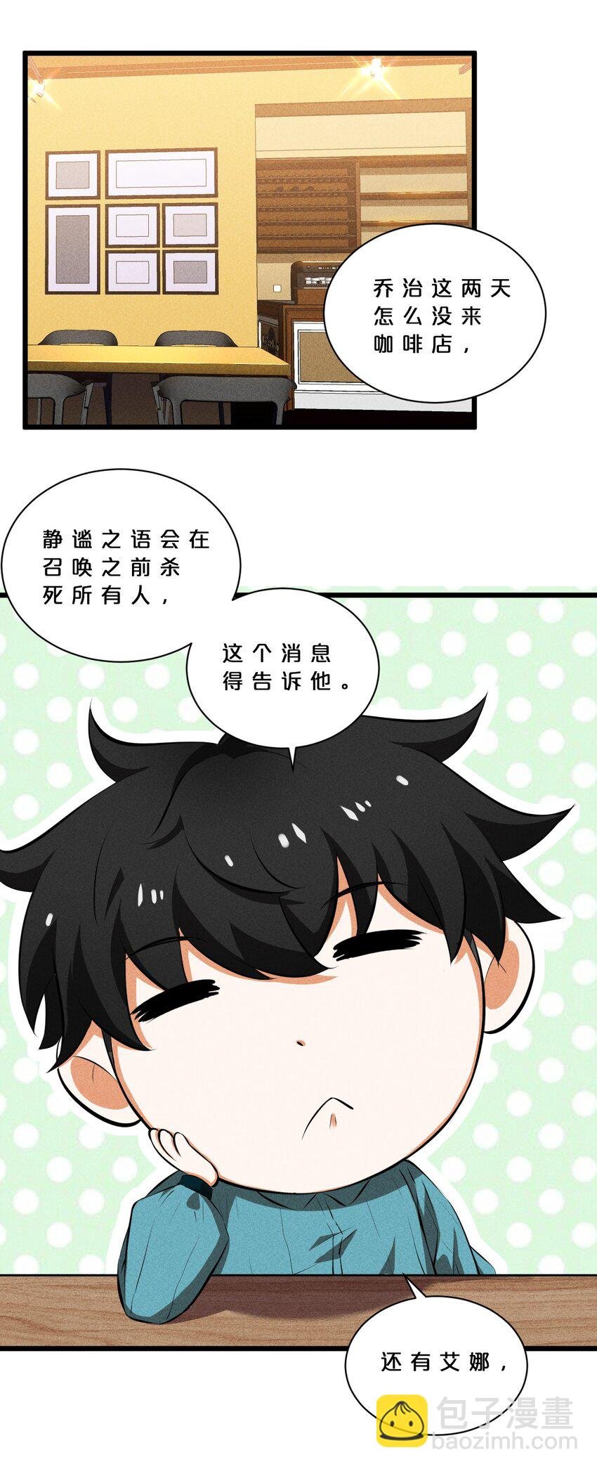 018 血夜