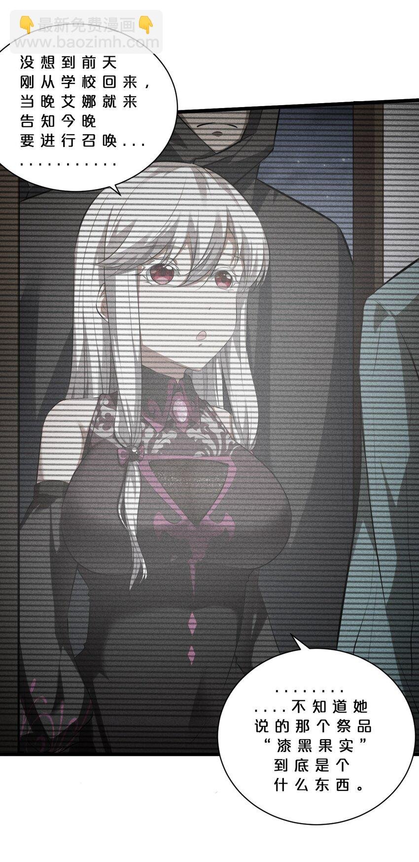 018 血夜