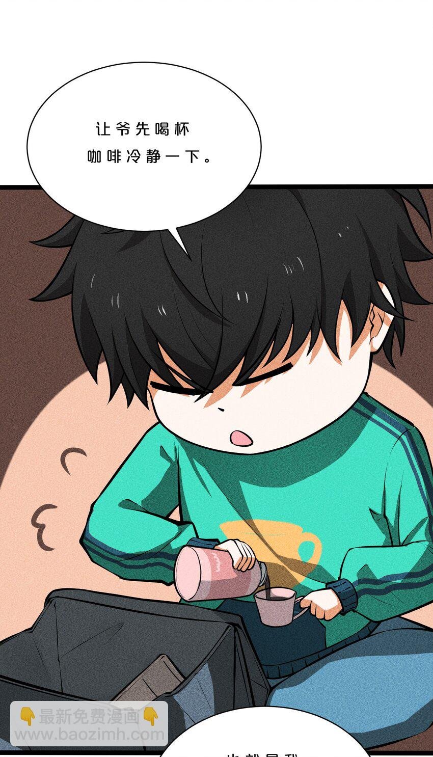 002 神物