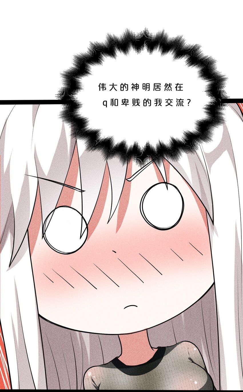 002 神物