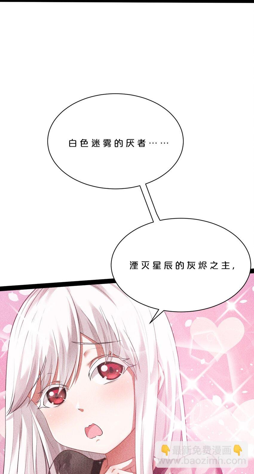 002 神物