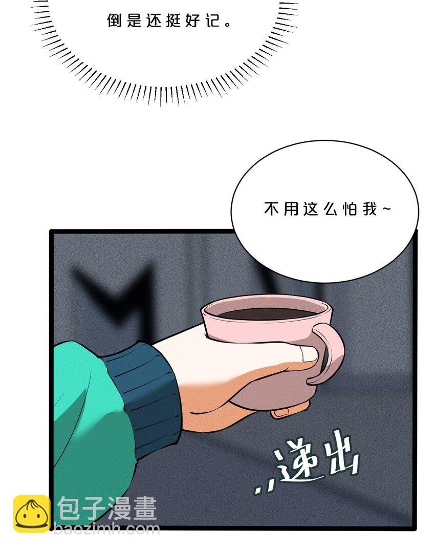 002 神物