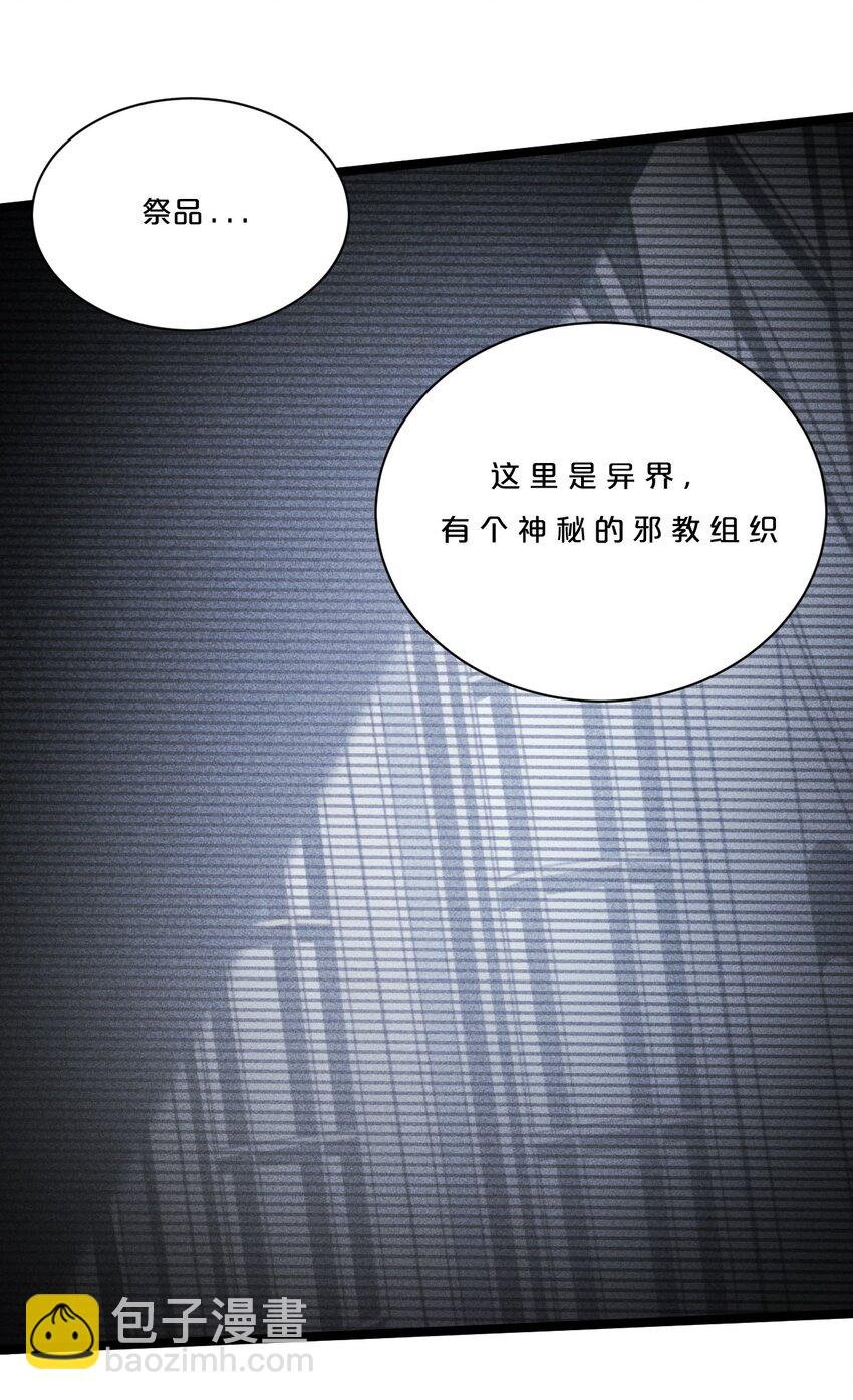002 神物