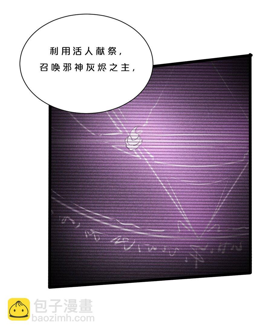 002 神物