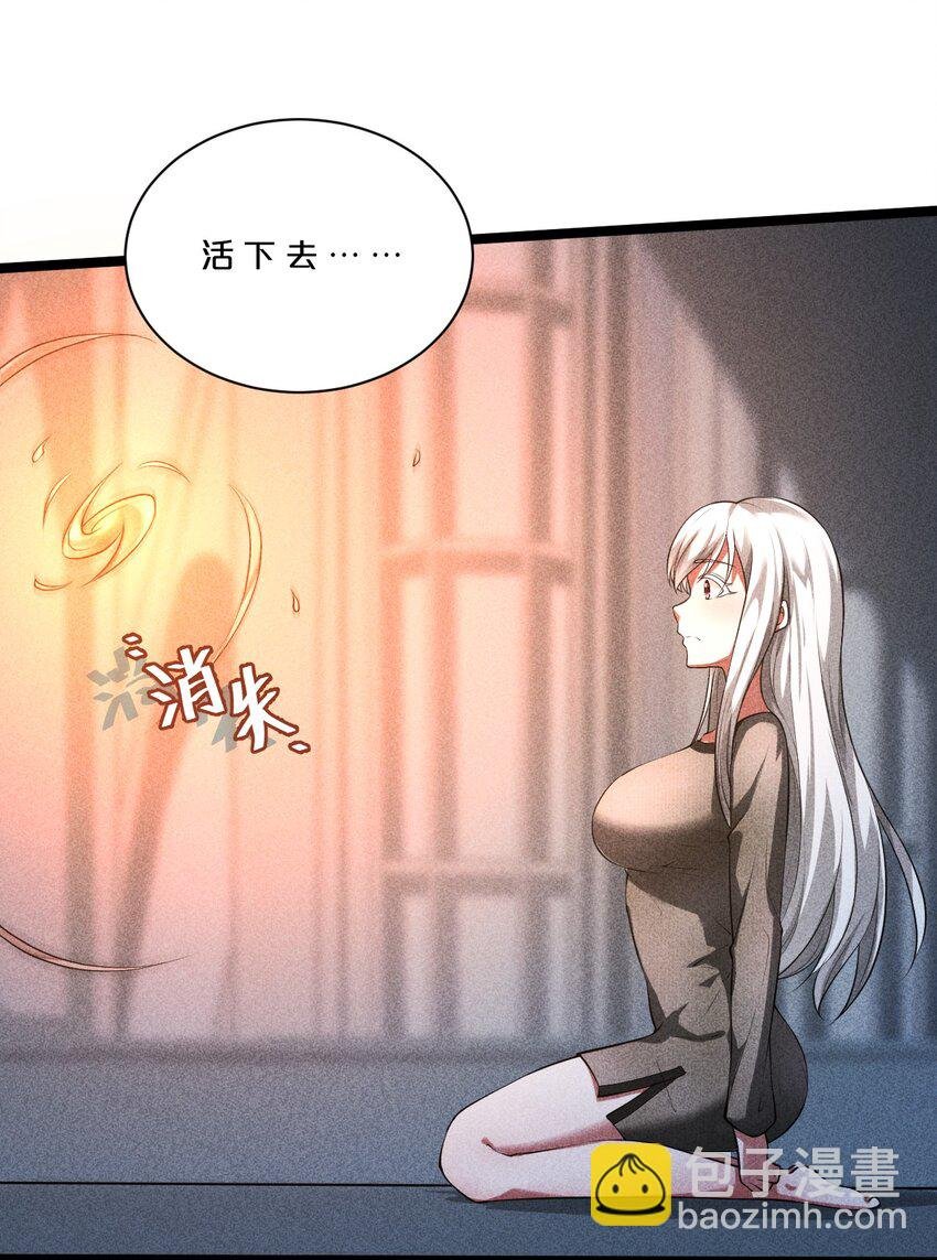 002 神物