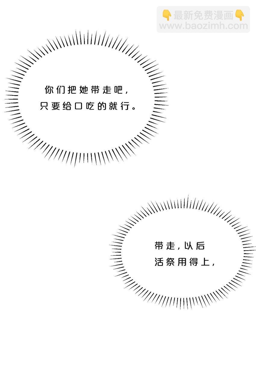 002 神物