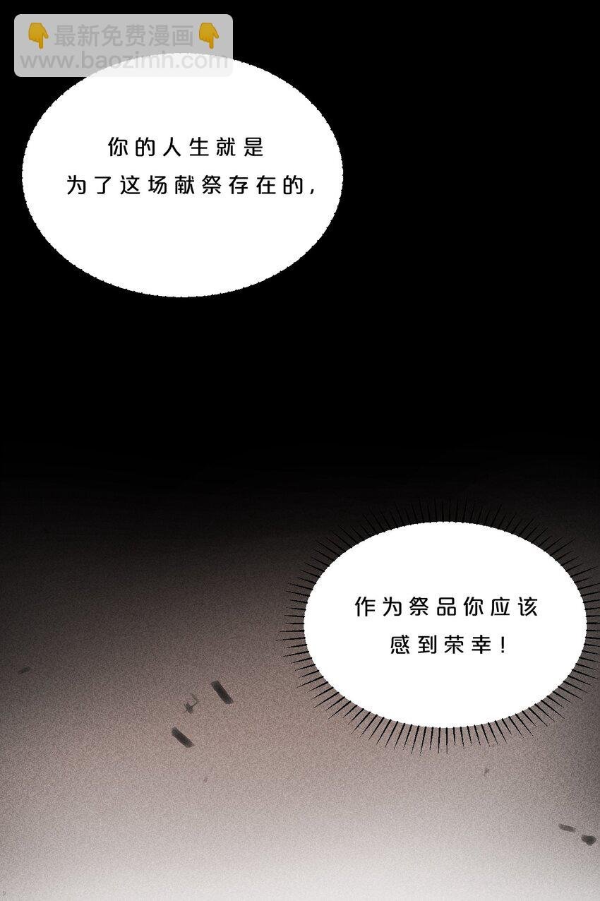 002 神物